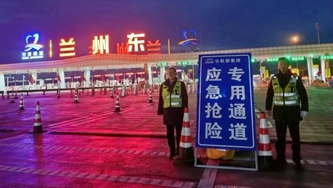 多方力量集结 直击甘肃陇西抗震救灾最新进展