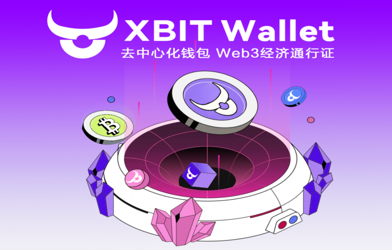 数字资产市场风云变幻 XBIT Wallet成为Web3钱包财富导航与安全堡垒_凤凰网