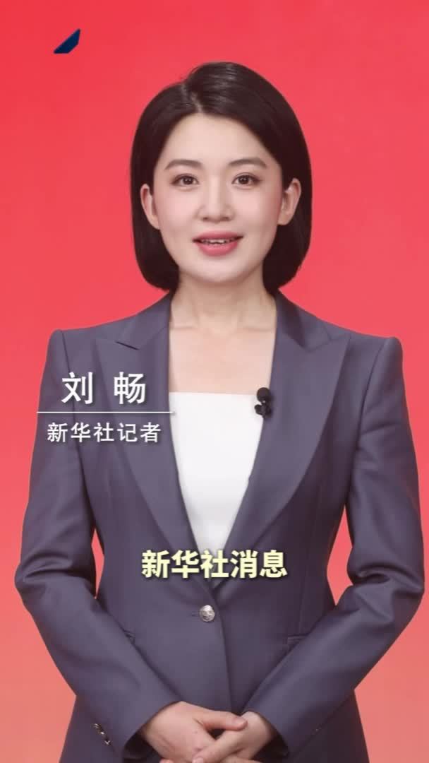 新华社消息｜庆祝中华人民共和国成立76周年招待会在京举行 习近平发表重要讲话