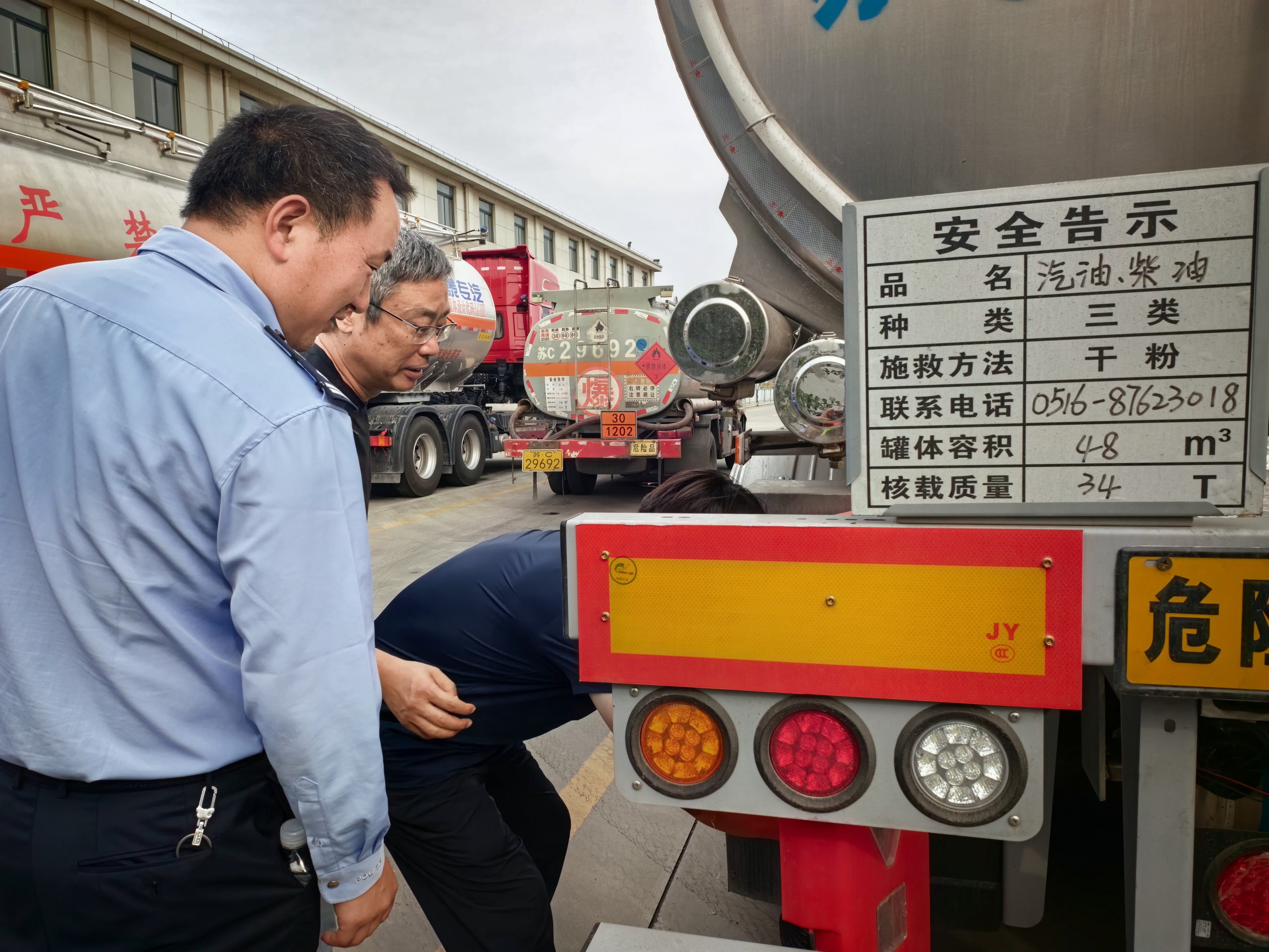 铜山：聚焦危险品运输，织密节日交通安全“防护网”