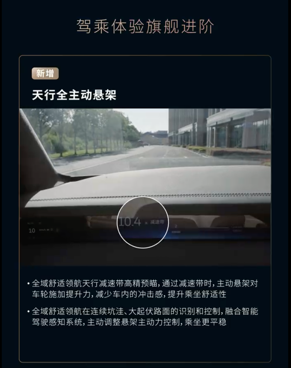 蔚来“Cedar 雪松”1.3.0版本即日起全量推送 新增智能车家互联等功能