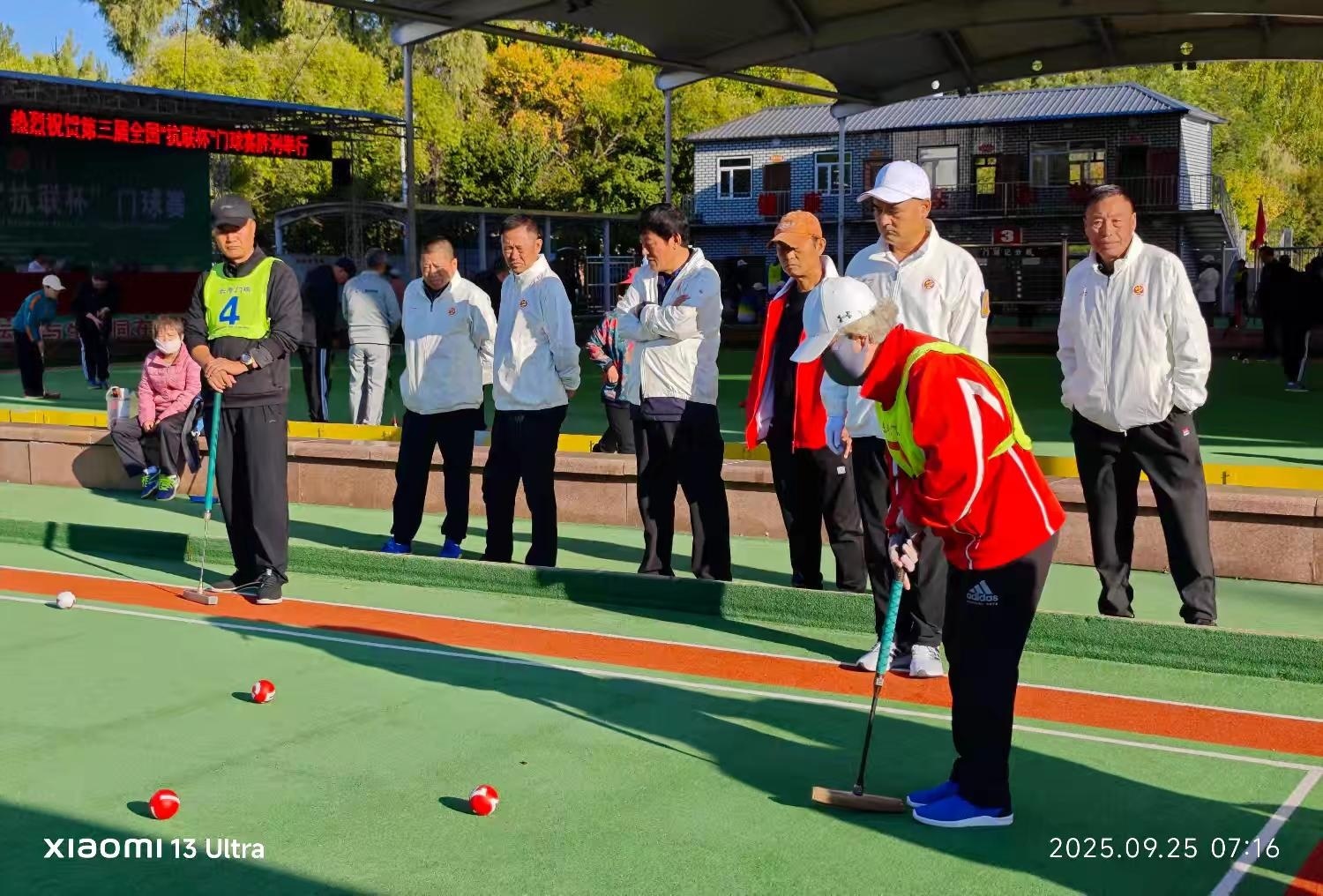 门球盛会迎国庆 抗联薪火传九州  第三届全国“抗联杯”门球赛圆满落幕