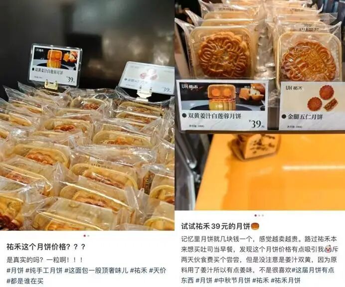 祐禾创立于2016年，是以欧式面包为主营产品的高端面包连锁品牌，以精致的外观、丰富的馅料和新鲜出炉不隔夜的经营理念，得到不少中产家庭的青睐。