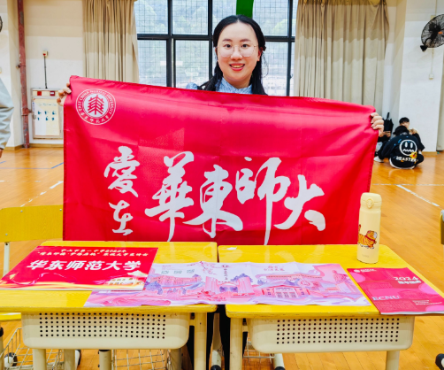 “粤悦学姐”来信！中山为高校毕业生就业送上“新选择”