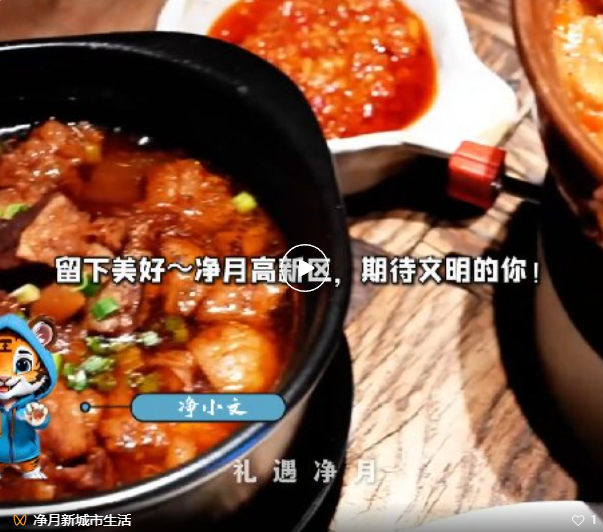 点击图片打开视频