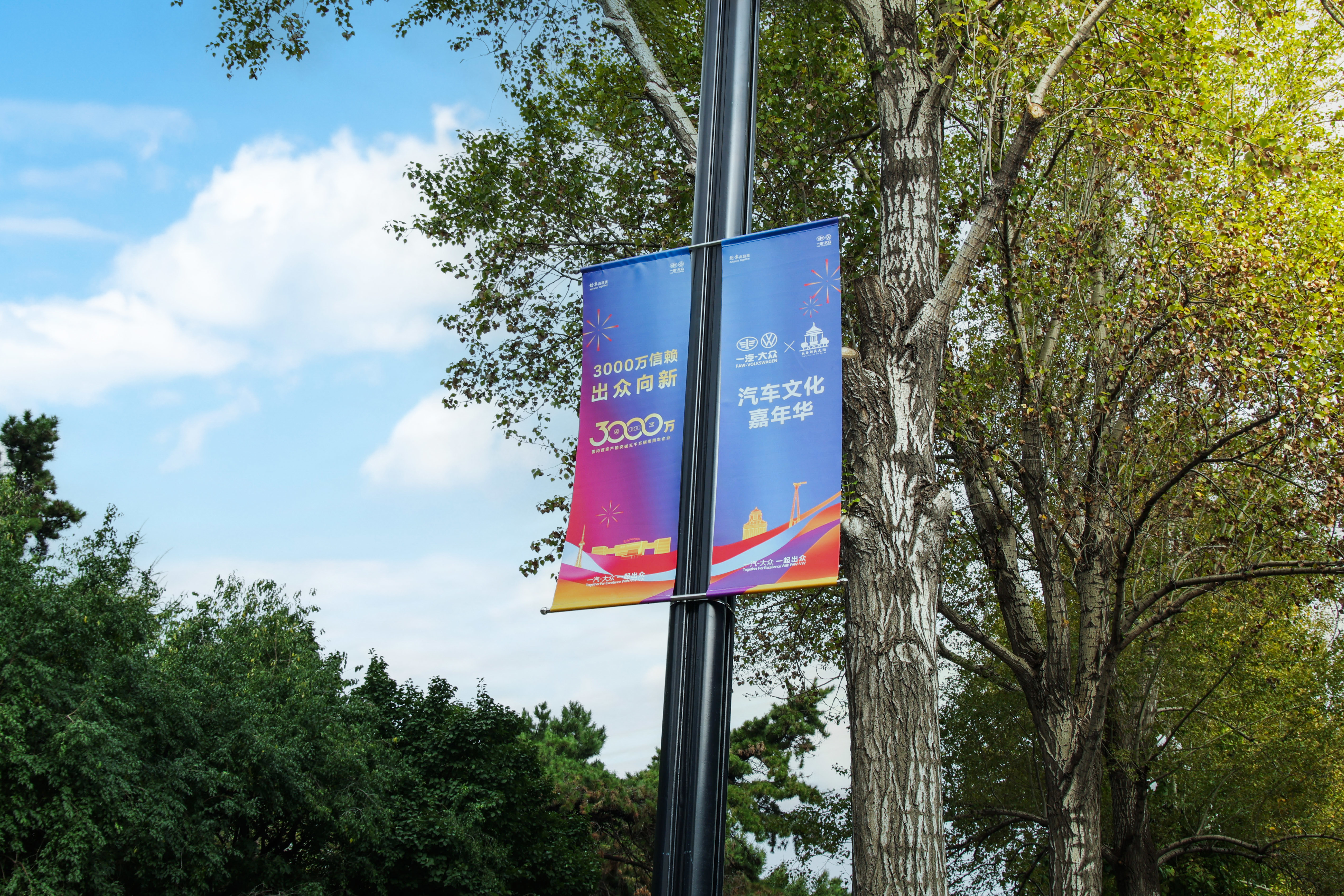 10月1日15:30  一场沉浸式的汽车文化盛宴即将震撼开启！