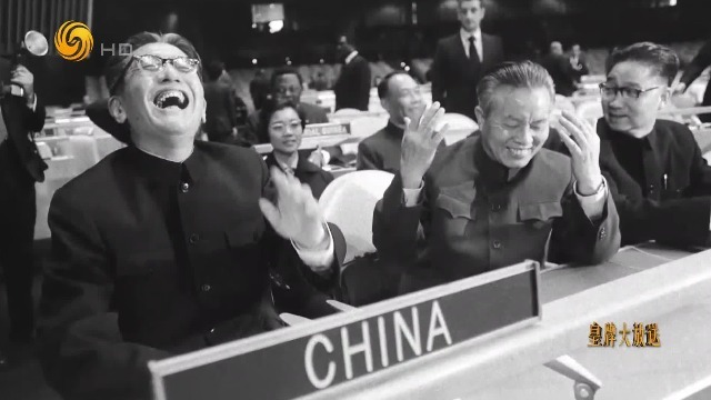 历经22年外交斗争，1971年中国重返联合国，乔冠华仰天大笑照片成为经典