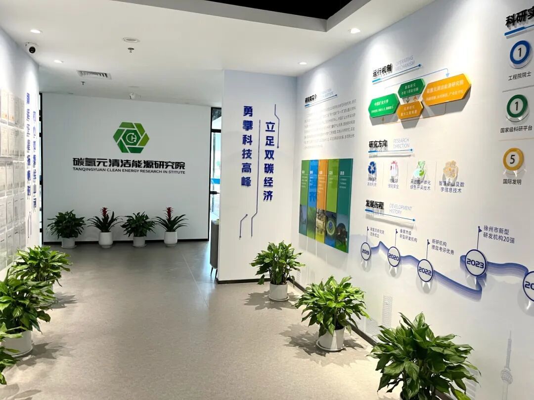 “创”出新未来!徐州泉山科创赛场捷报频传