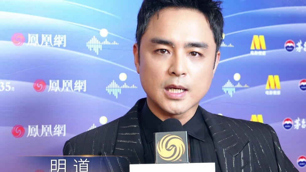 2025大湾区电影音乐晚会｜明道为大家送中秋祝福