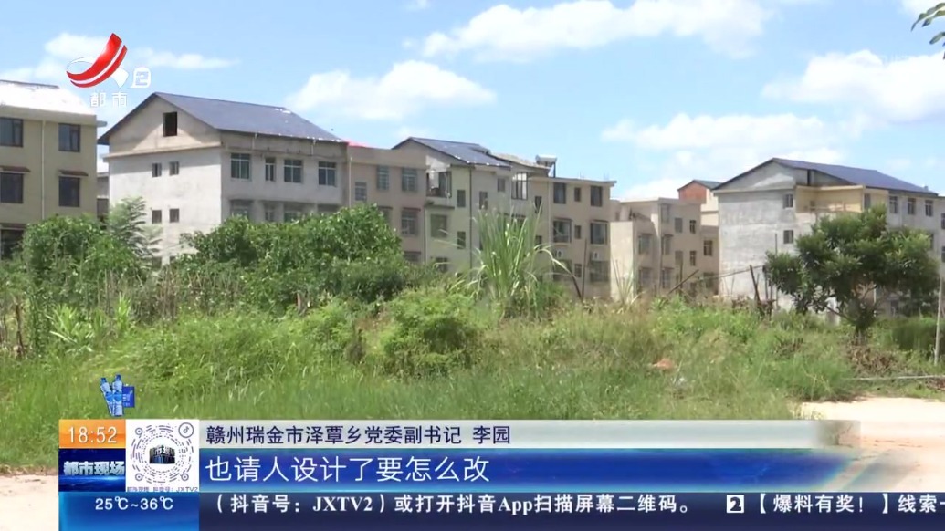 赣州瑞金：家门口的积水问题 为何十年难解？