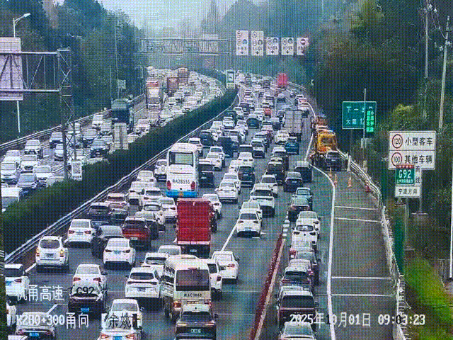 ▲上午9点,杭甬高速上因事故和大流量,出现缓行。