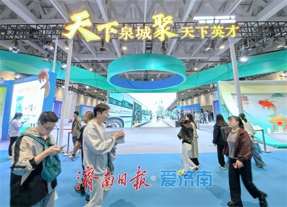 泉水涌动新活力:济南软实力的“硬核”答卷凤凰网山东_凤凰网