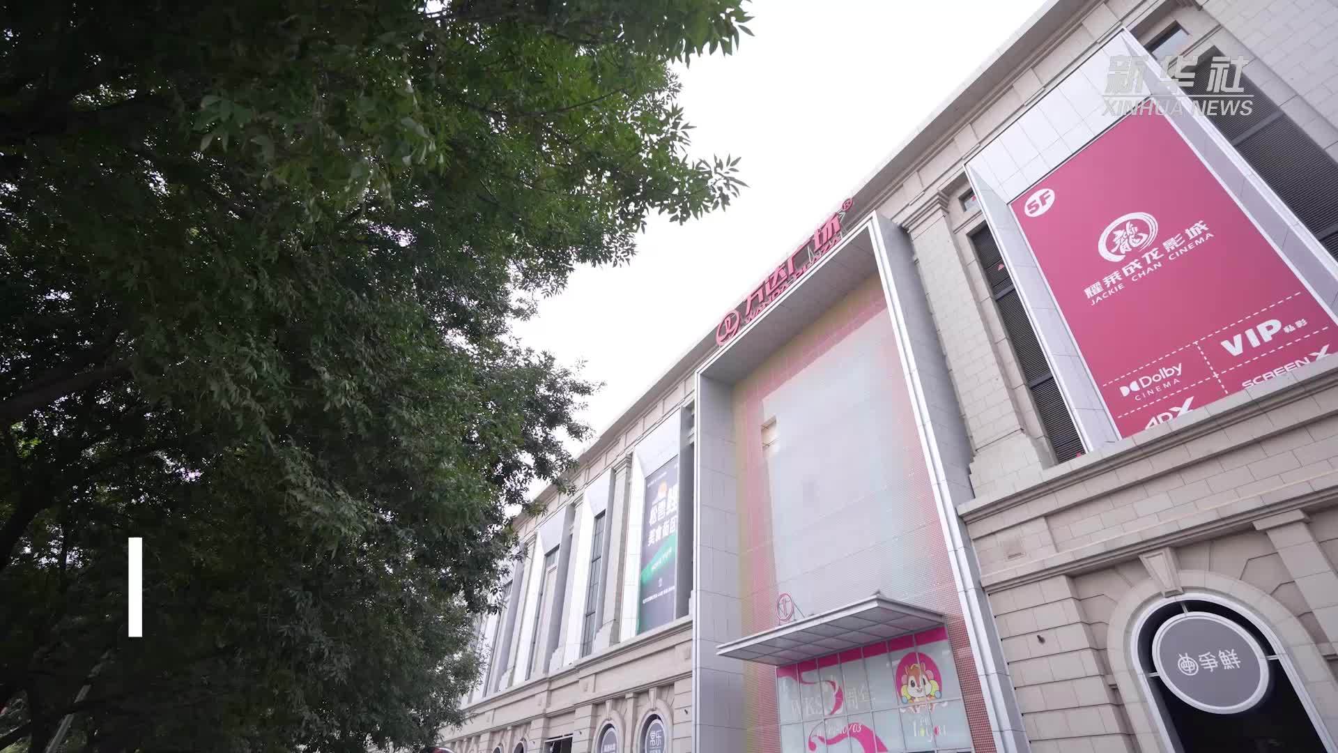 北京海淀：五棵松潮玩活动促消费