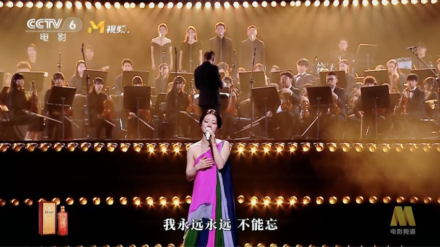 单依纯在2025湾区升明月晚会上演唱歌曲《君》