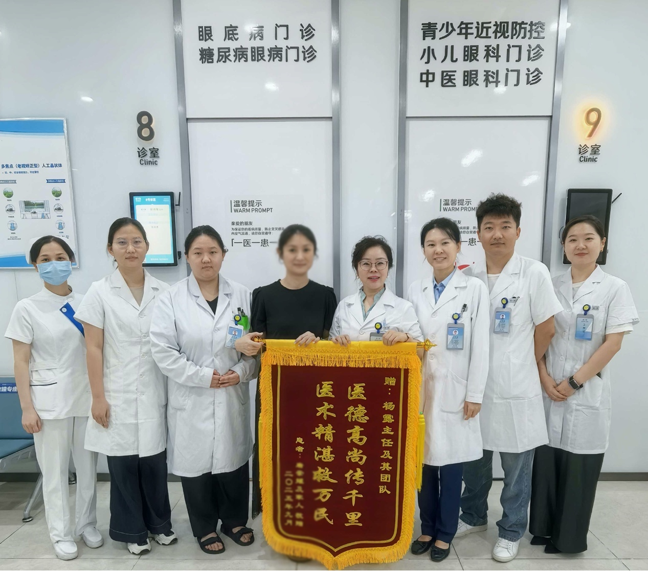 一面锦旗，万分感激：27岁青年突发视网膜脱离，博士团队争分夺秒抢救光明