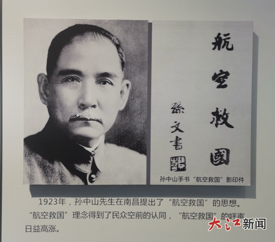 南昌市展示的史料照片 摄影/左阳天