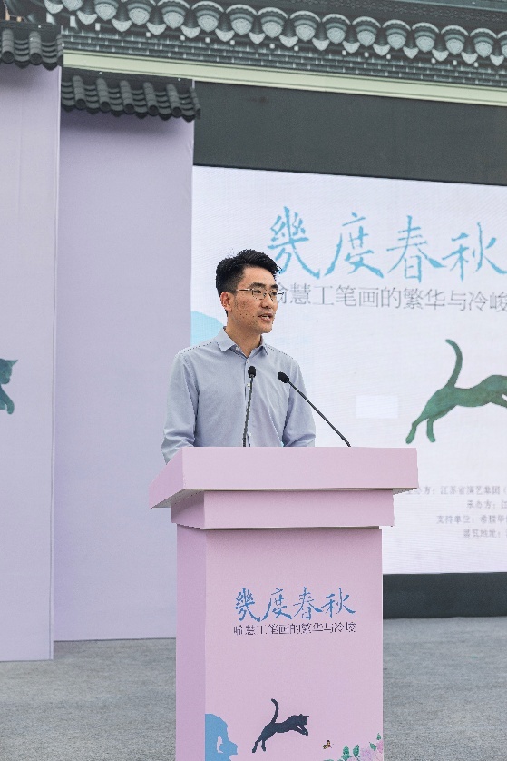 西溪景区邓鑫林主任致辞