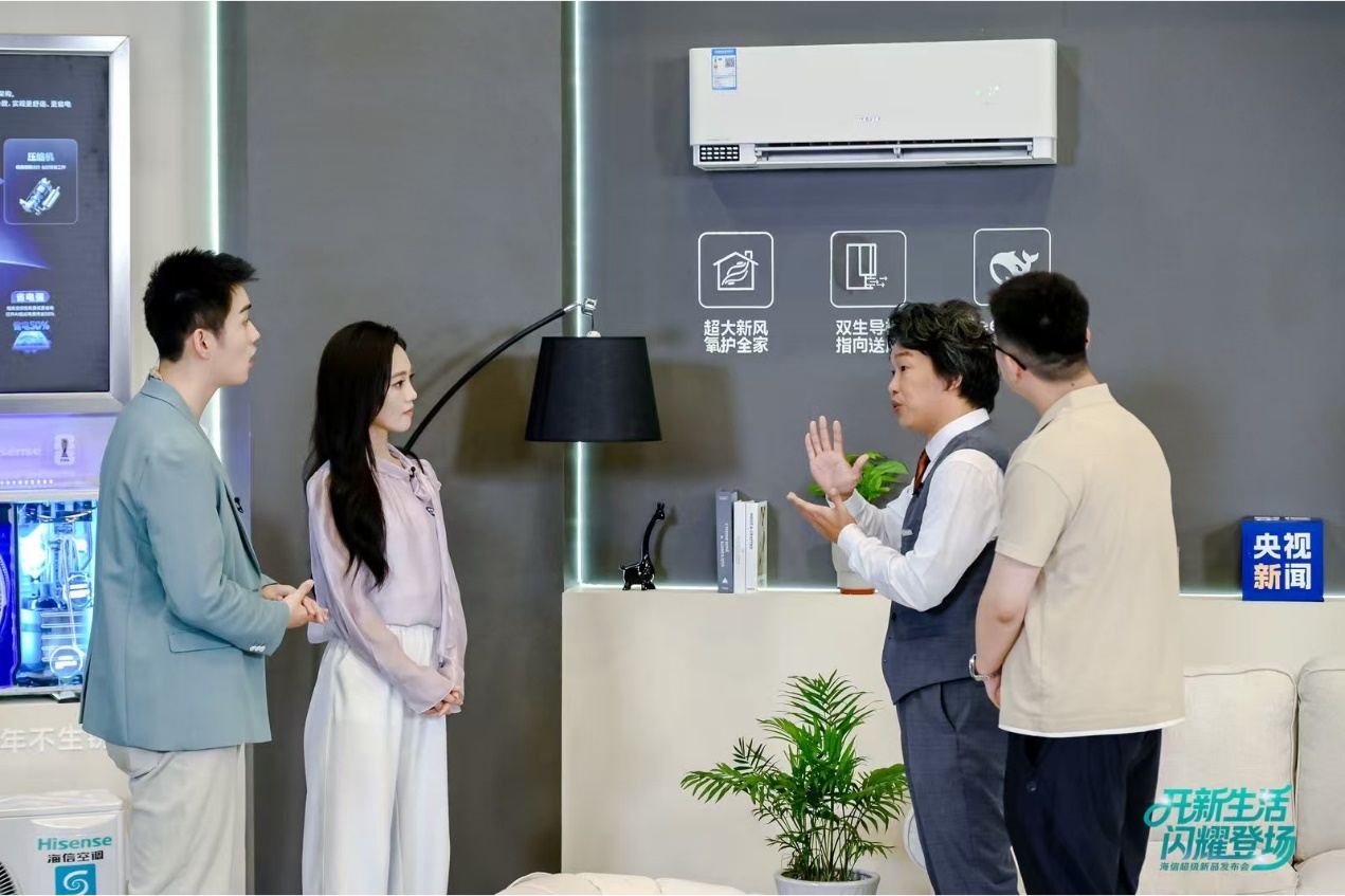 图为海信新风空调璀璨U6