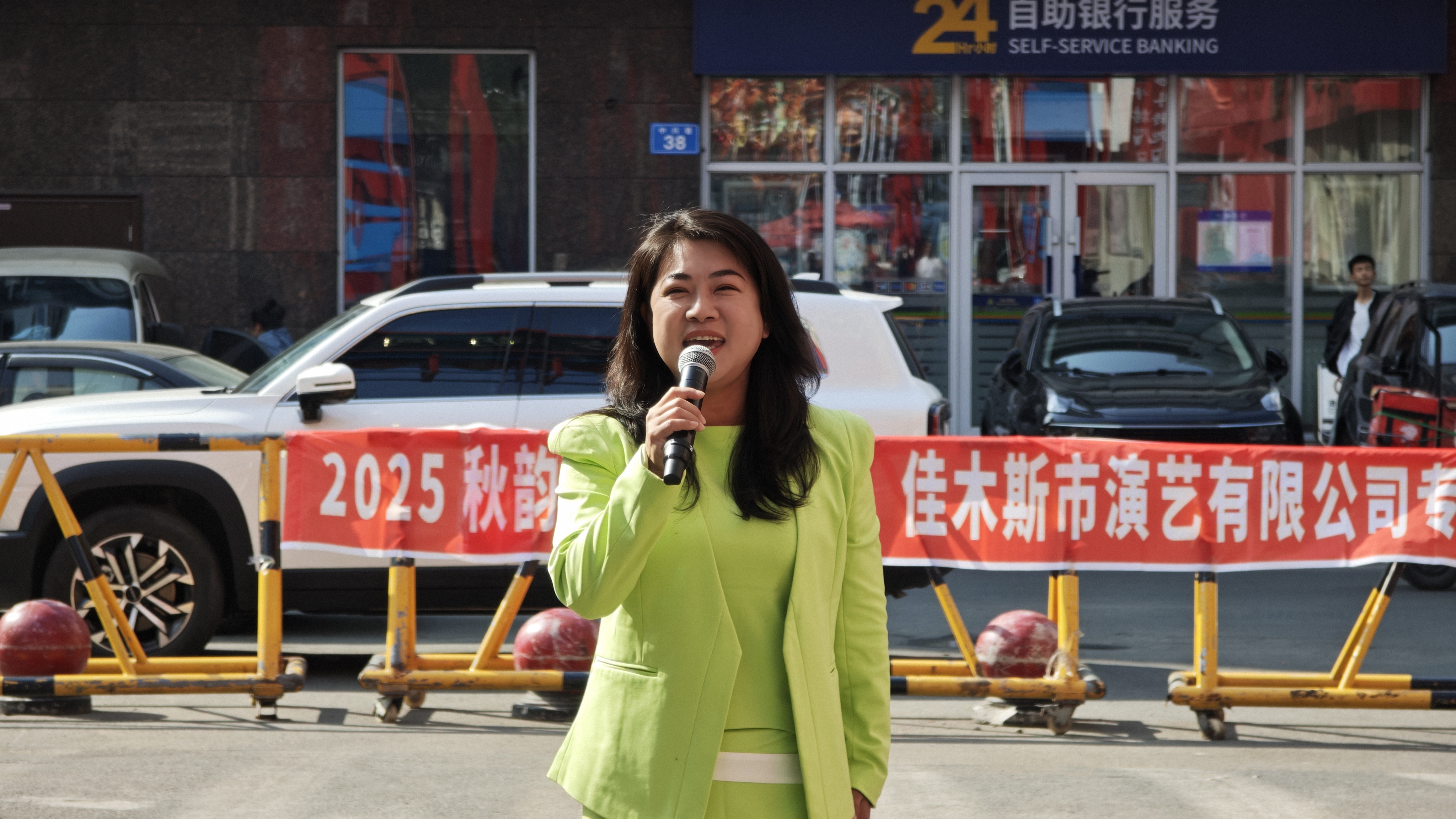佳木斯2025“东极秋韵·商圈演艺季”：油坊胡同国庆文化盛宴启幕