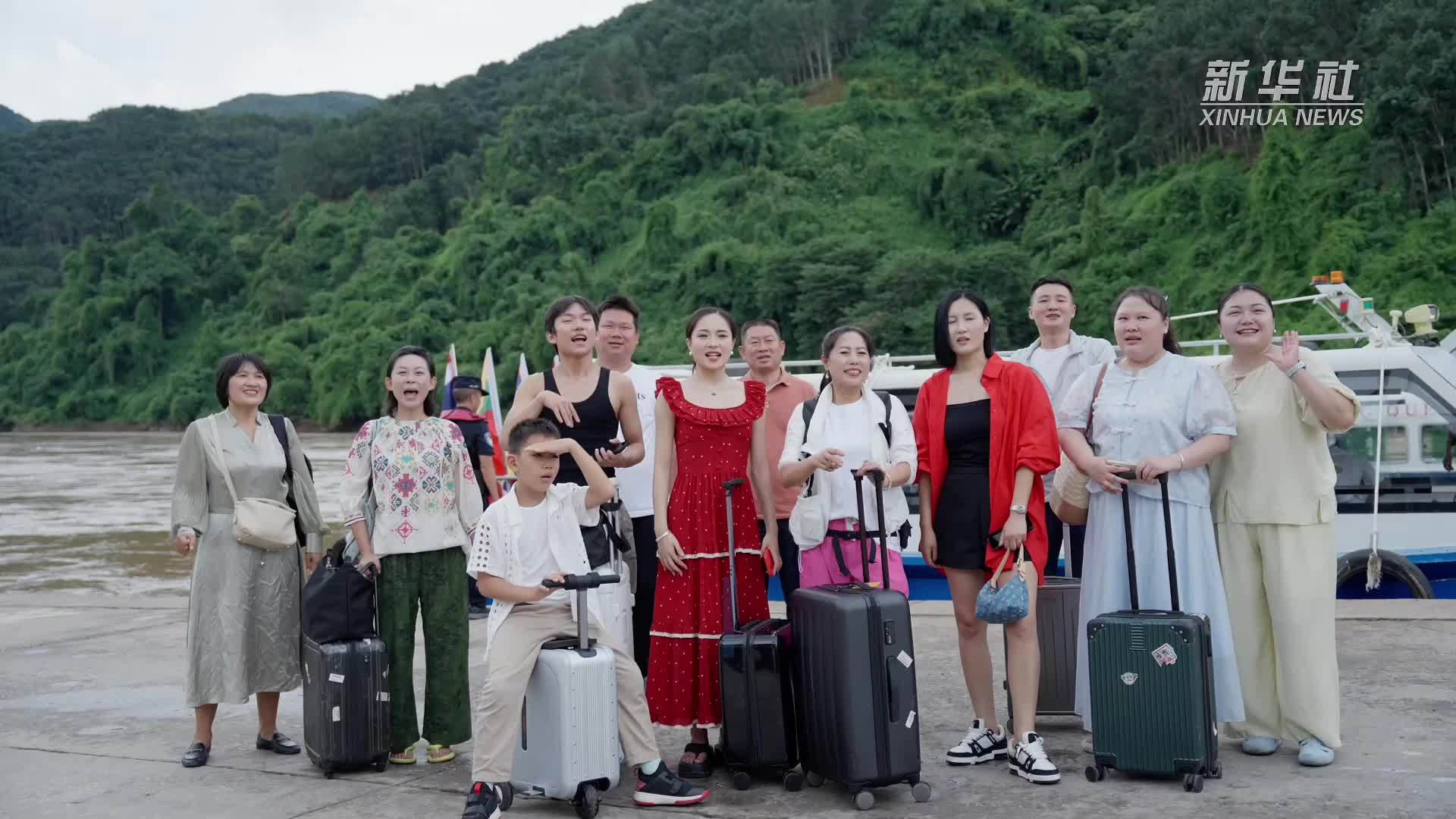 澜沧江·湄公河国际旅游航运启航