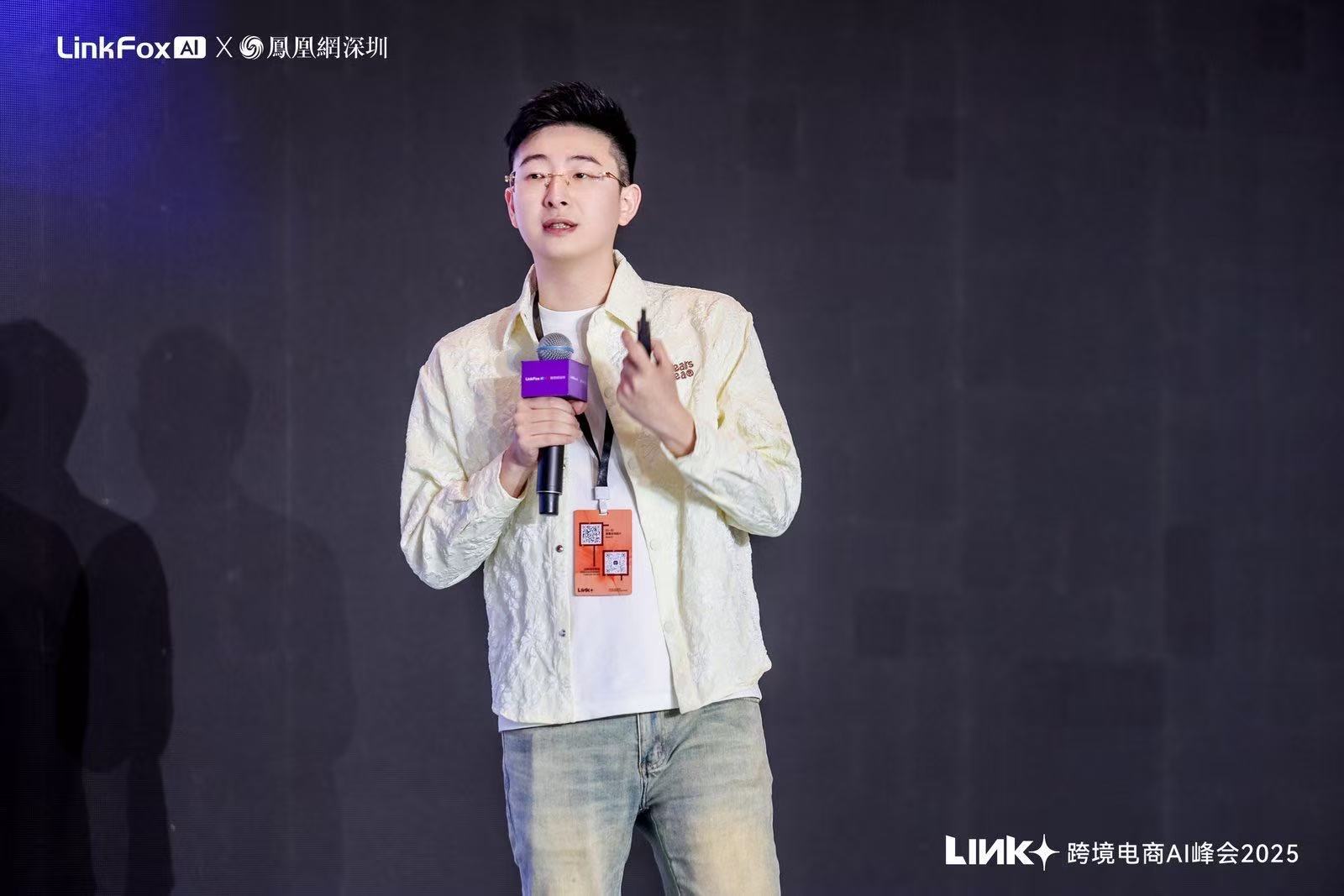 Link+跨境电商AI峰会2025 | 美拓万联合创始人 Leo Li:AI助力跨境电商内容生产与全球化适配