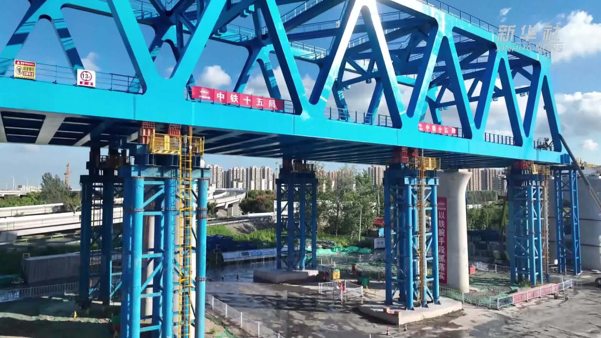 沪渝蓉高铁上海段108米钢桁梁架设完成_凤凰网视频_凤凰网