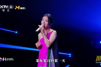 2025大湾区电影音乐晚会 《君》单依纯
