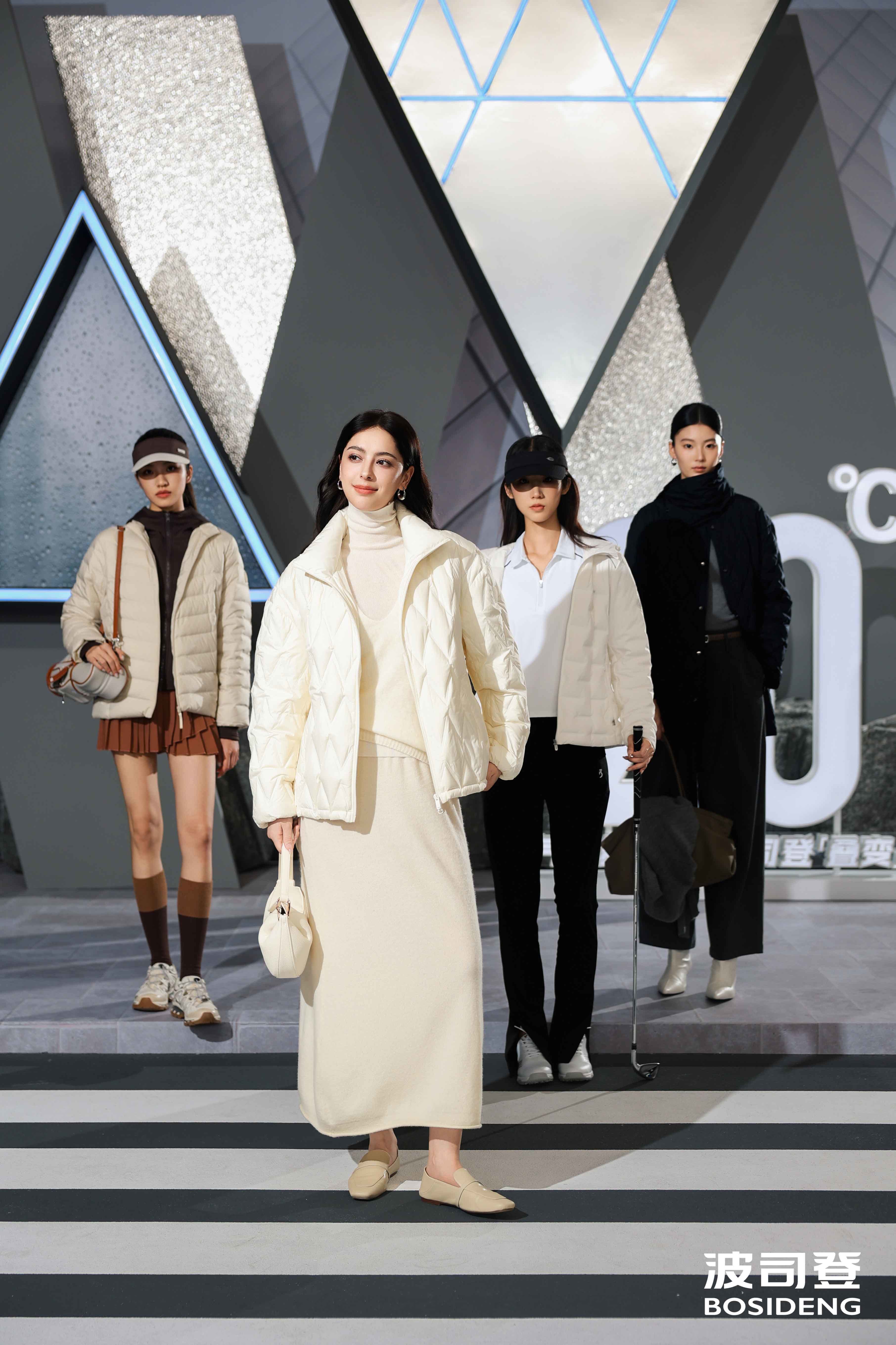 波司登2025「叠变新品」升级发布,气温多变,穿波司登叠变