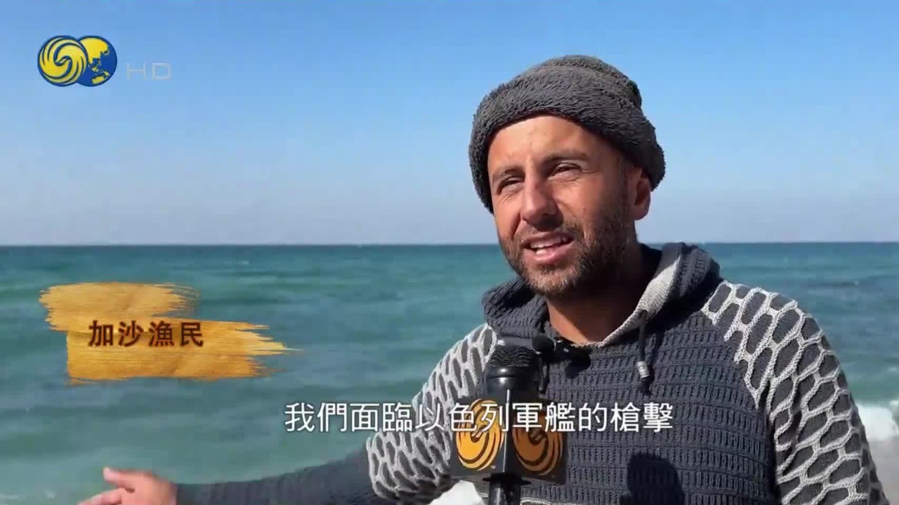 以色列强推非法定居点，巴勒斯坦人在世世代代生活的土地上沦为难民