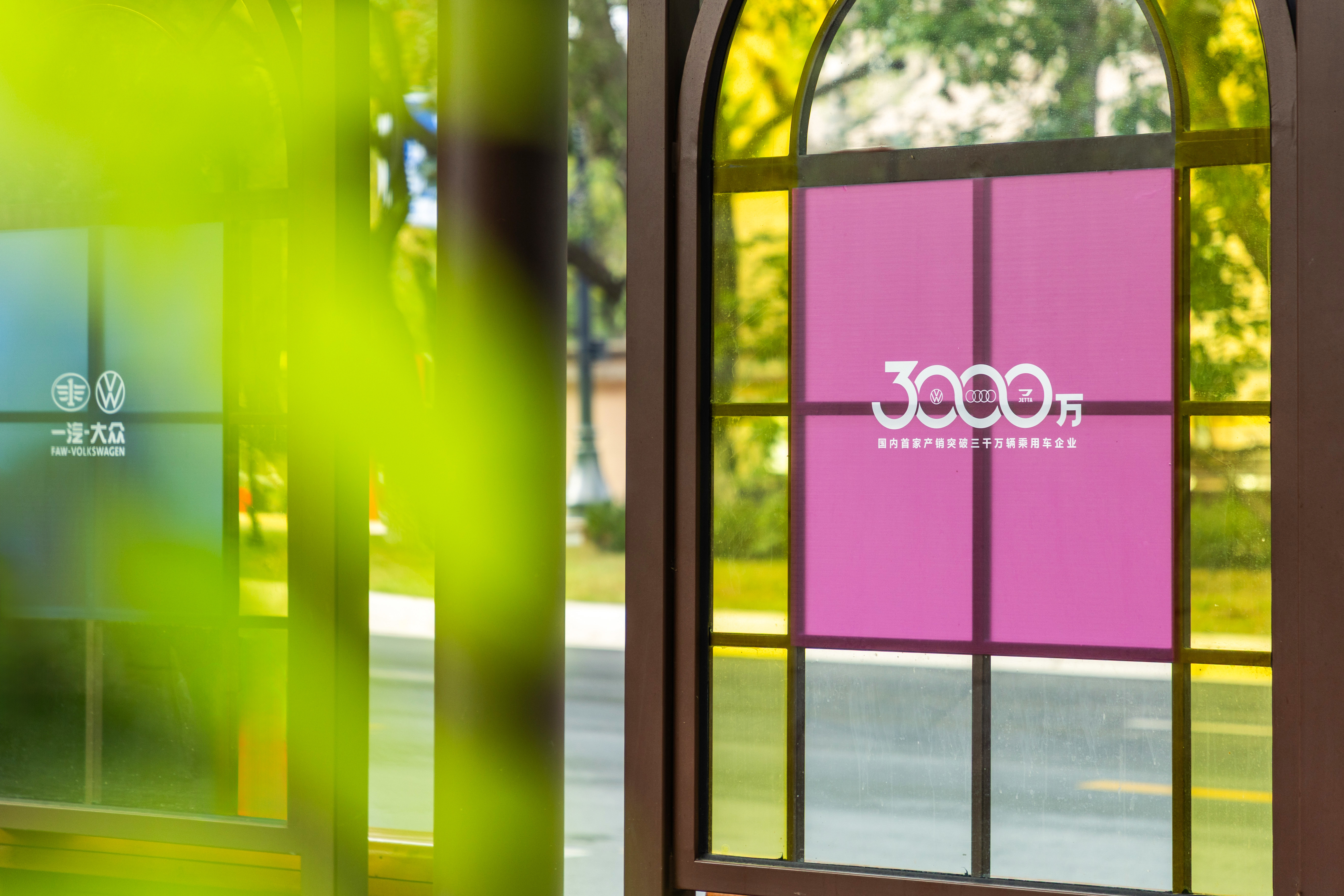 10月1日15:30  一场沉浸式的汽车文化盛宴即将震撼开启！