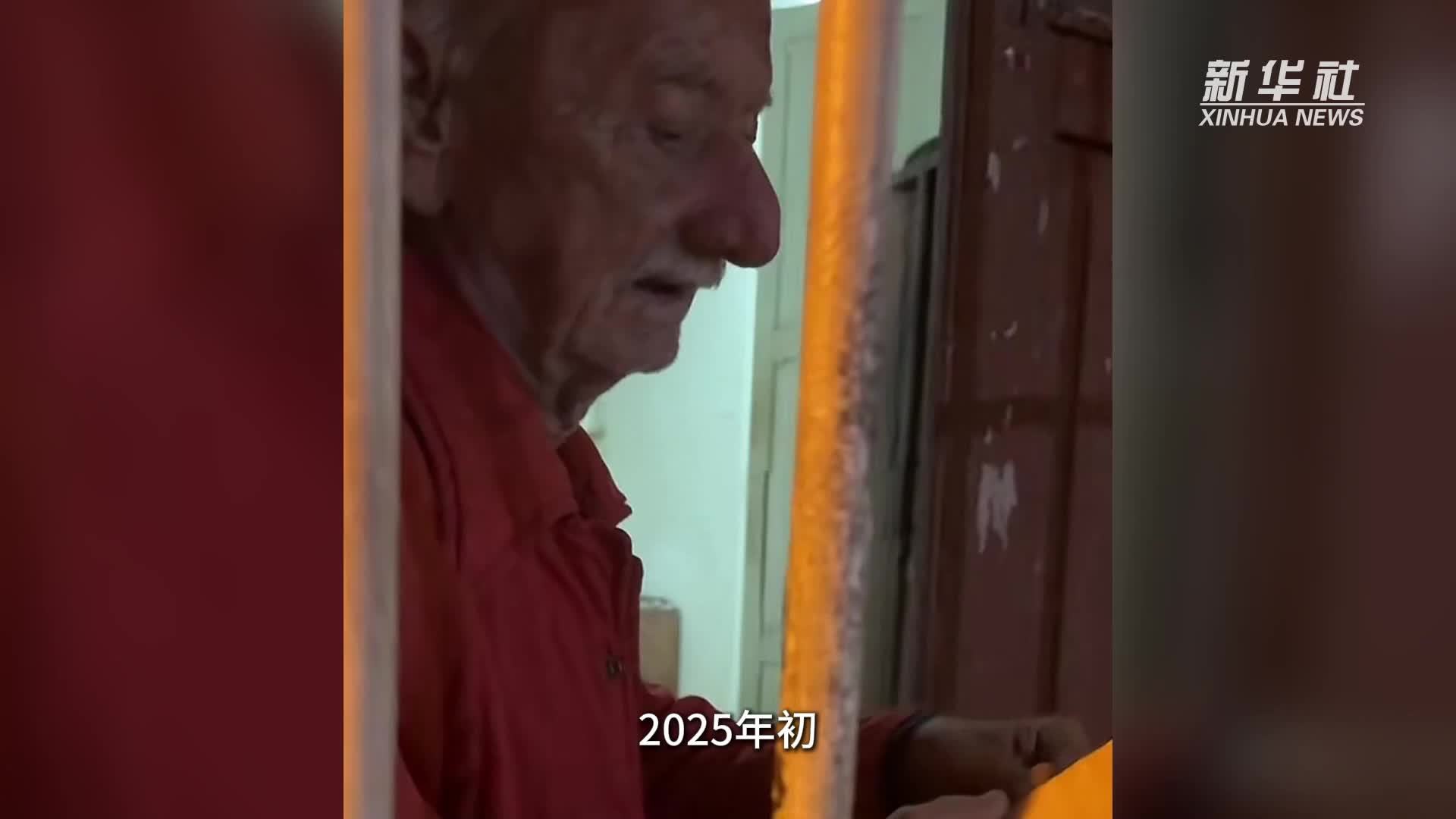 从少年到暮年，一甲子后再“同框”