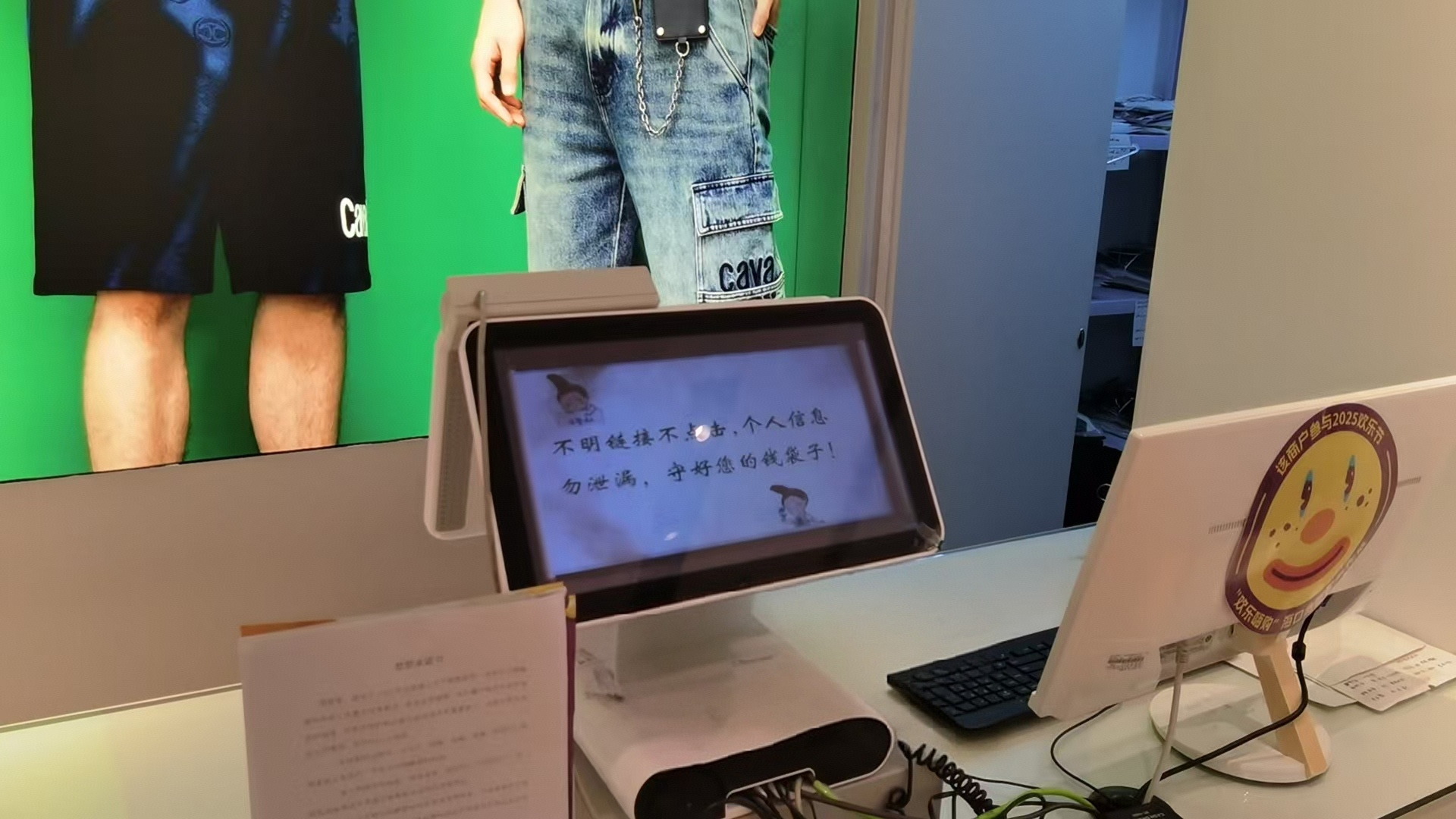 农行海口南航支行携手望海国际广场开展金融教育宣传活动 ——300余台收银屏成“金融安全知识窗口”