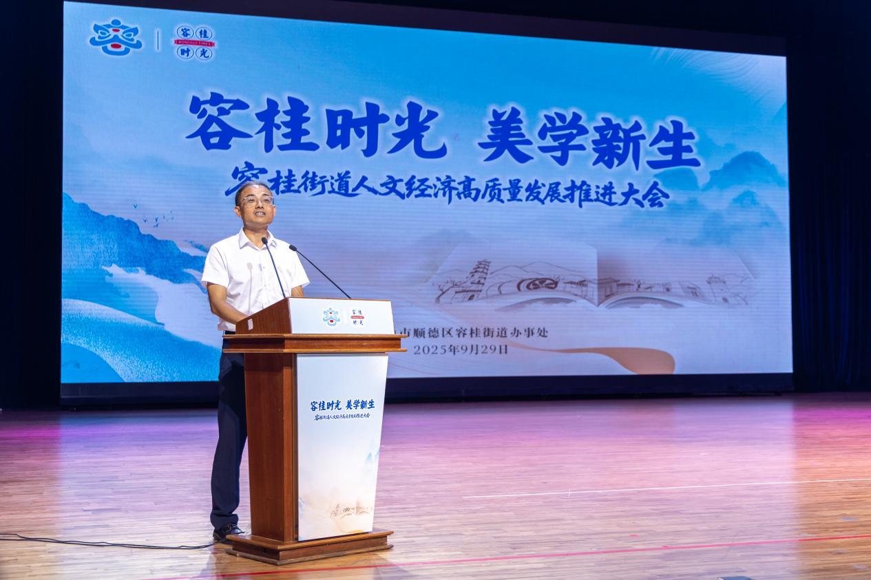 破题人文经济学！千亿工业大镇精彩作答