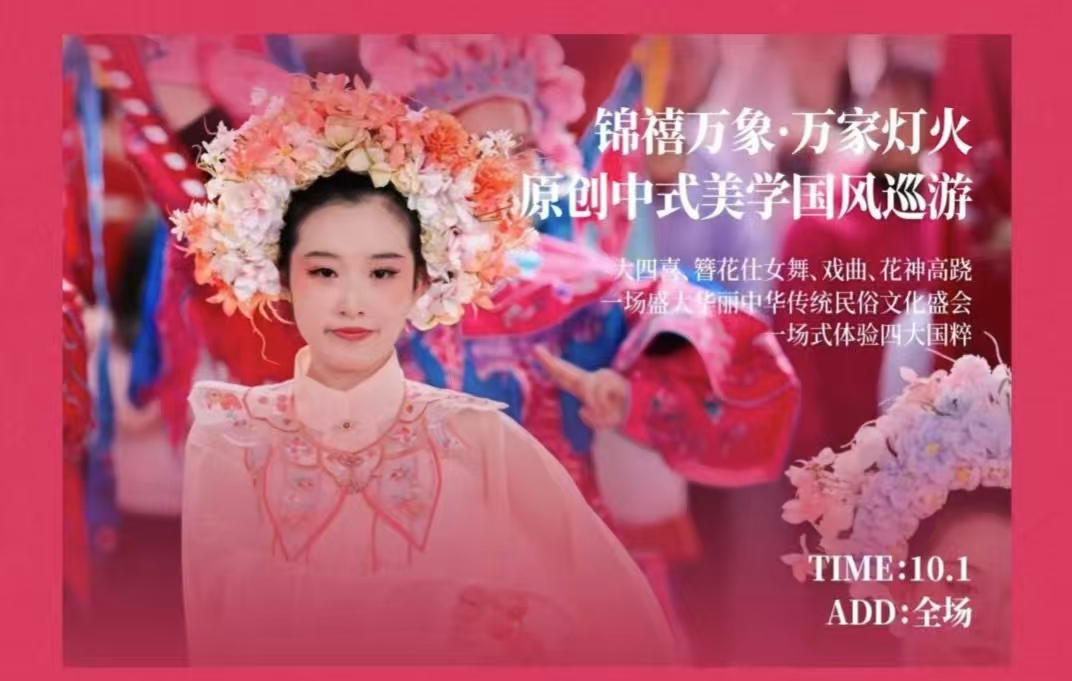 宝安西乡街道双节全攻略:商圈逛吃玩购+公园休闲打卡 8天假期不重样!