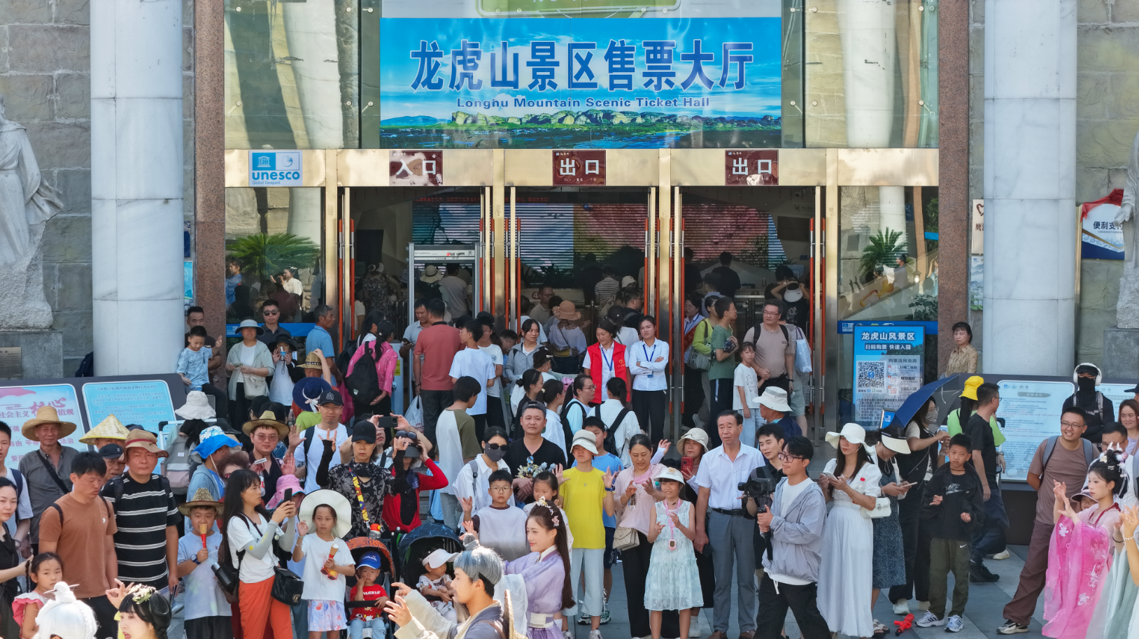 国庆假期龙虎山掀客流热潮:丹霞“仙”景遇人气 文化互动添活力 游客点赞“安心游”