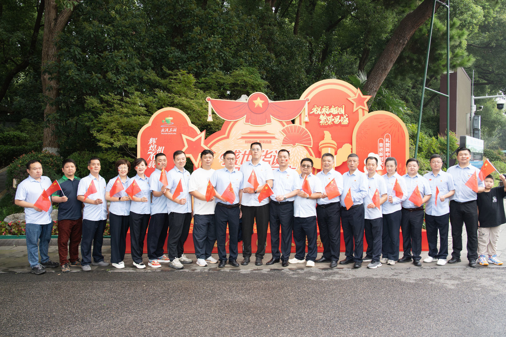 升旗游园歌盛世！这个国庆 东湖听涛这样为祖国庆生……