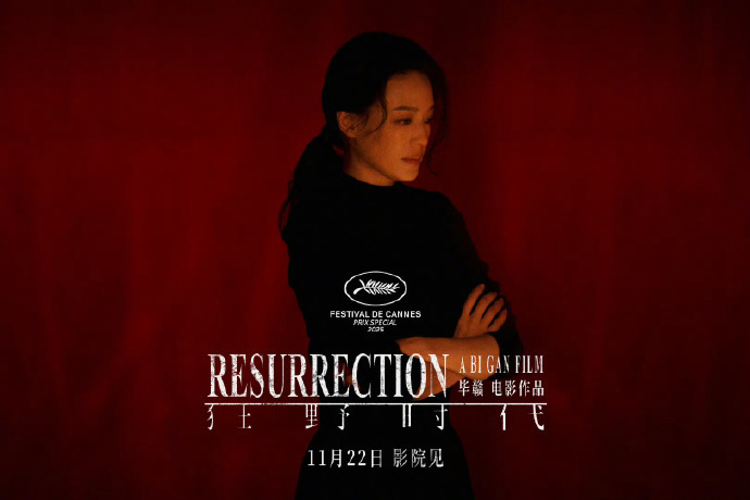 舒淇在片中是理性的观察者