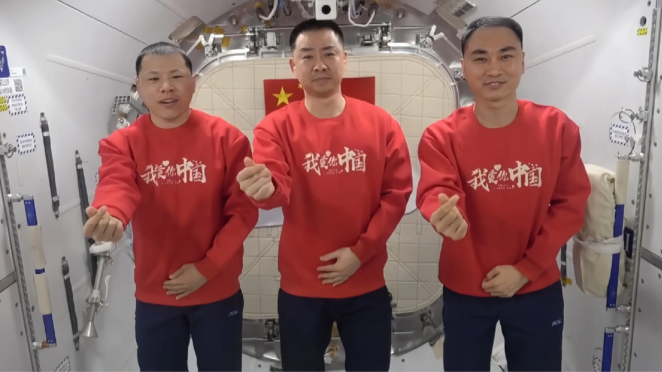 中国空间站迎国庆 神舟二十号航天员乘组穿“中国红”送祝福