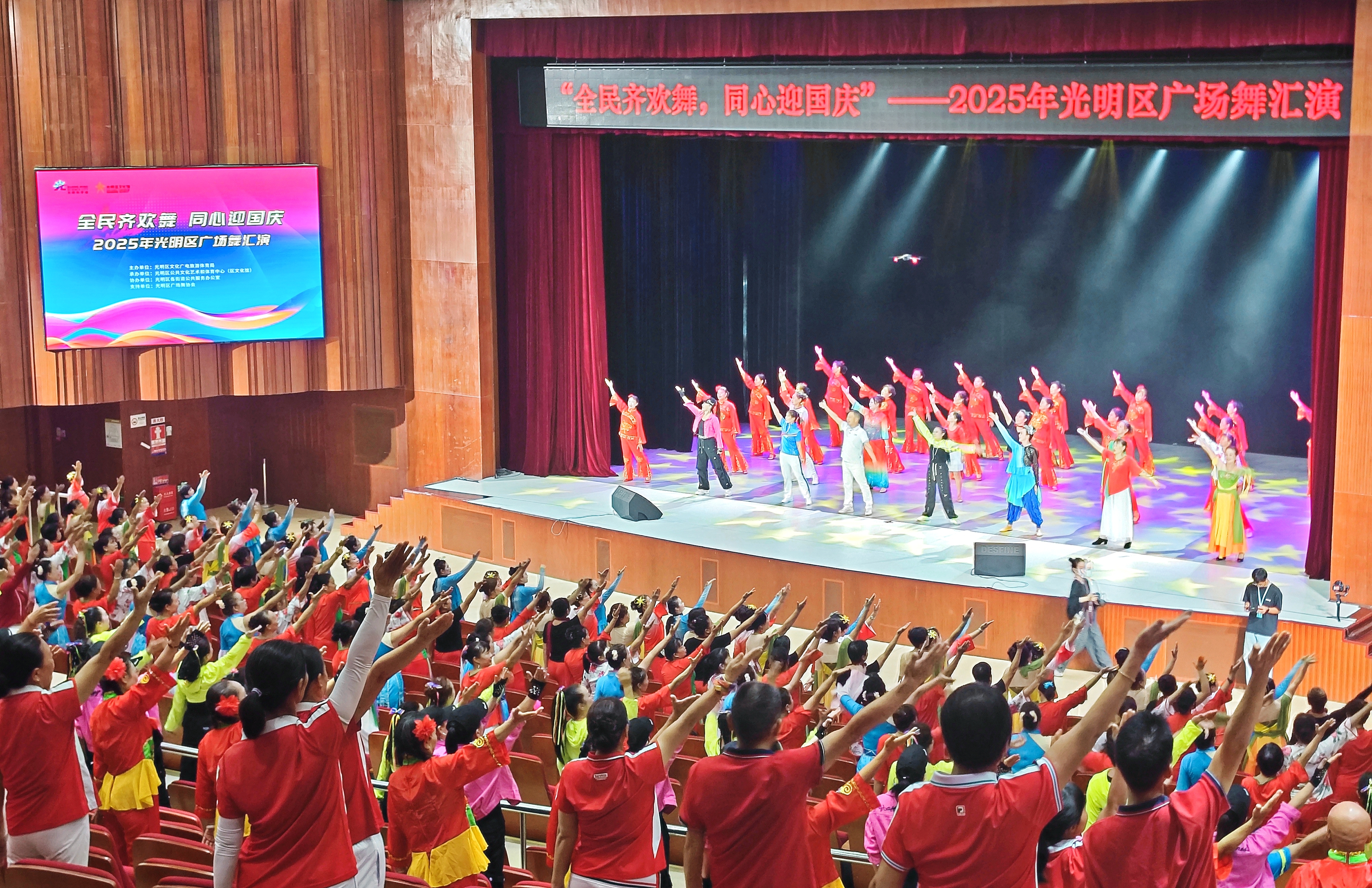 2025年光明区广场舞汇演圆满落幕  15支社区舞队以舞献礼国庆