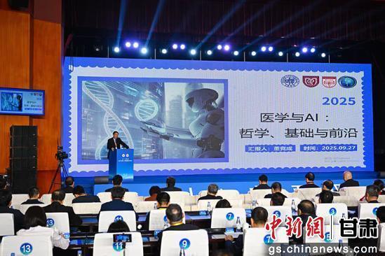 图为复旦大学中西医结合研究院院长、教授董竞成作《医学与AI哲学、基础与前沿》主旨报告 王志龙 摄
