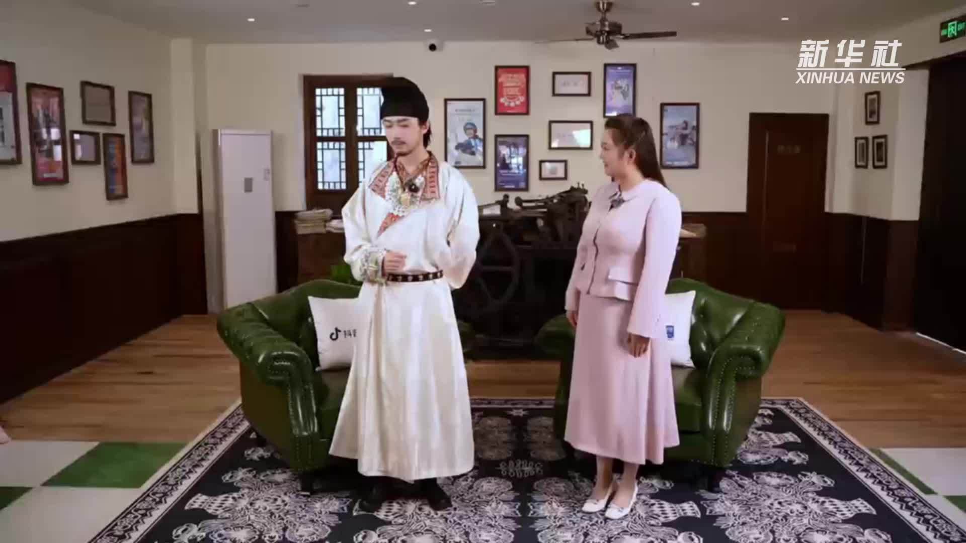 秀我中国｜对话国风博主亚力克山大