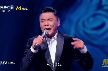 2025大湾区电影音乐晚会 《江山无限》 屠洪刚