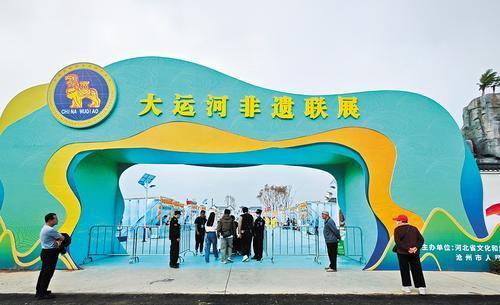 大运河非遗联展现场。