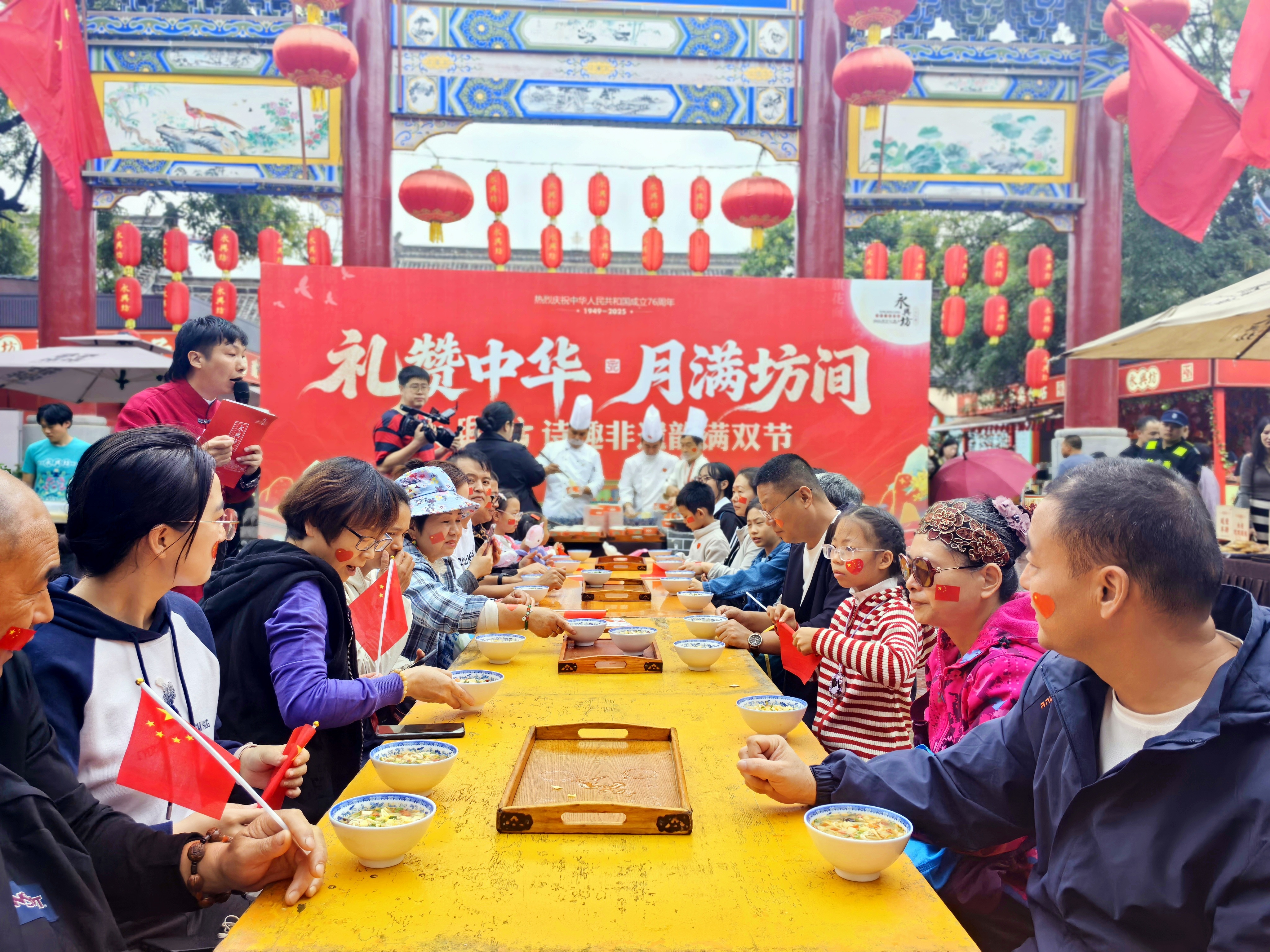 “国庆华章 诗颂山河”主题文化活动在永兴坊举行