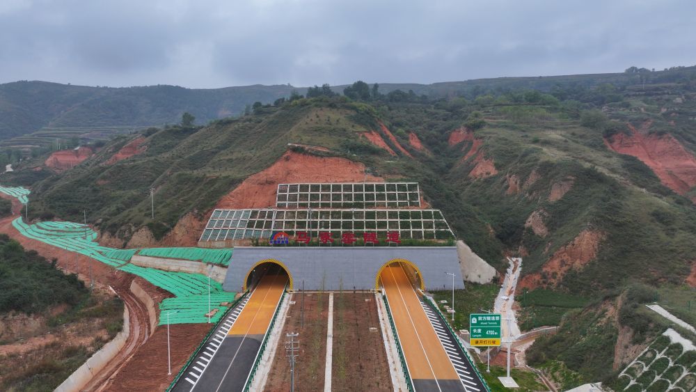 临康广高速马家窑隧道航拍图