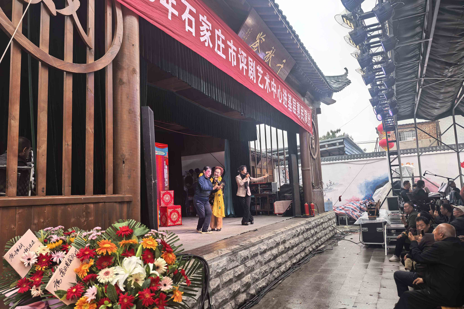 晋州市开展2025年“戏曲进乡村” 文化惠民演出活动