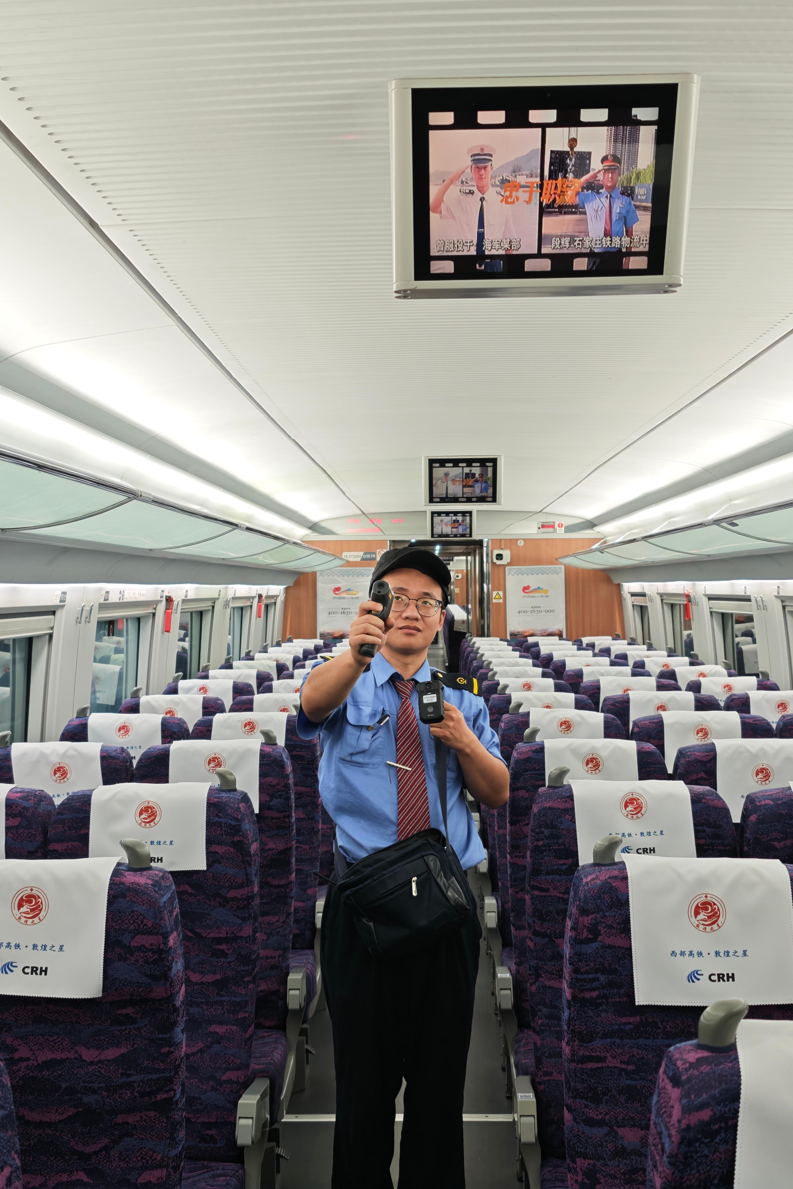 卢国庆在检查列车