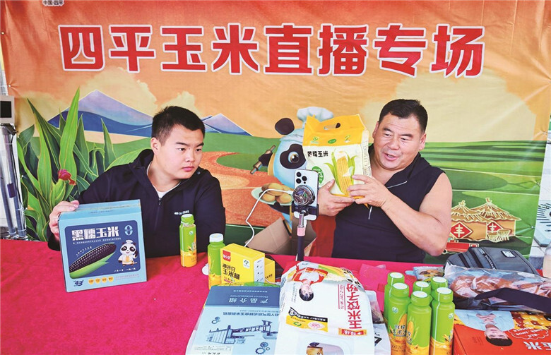 玉米电商直播展位推介四平优质农产品。 高鸿 摄