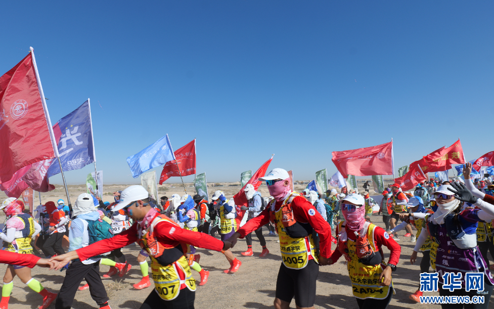 10月1日，第二十届玄奘之路戈壁挑战赛开赛现场。