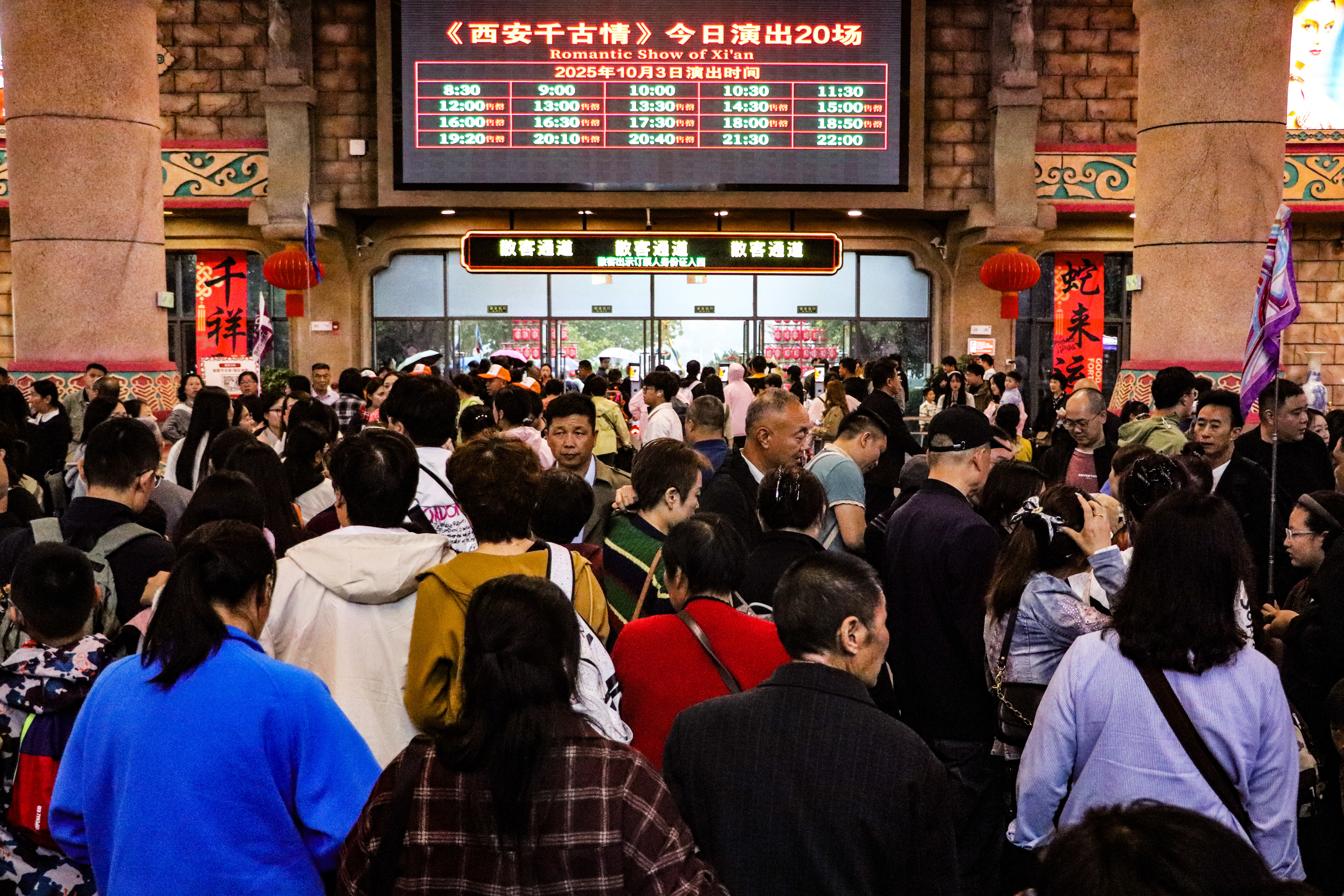 西安浐灞國際港再創(chuàng)西安大型旅游演藝單日演出新紀錄